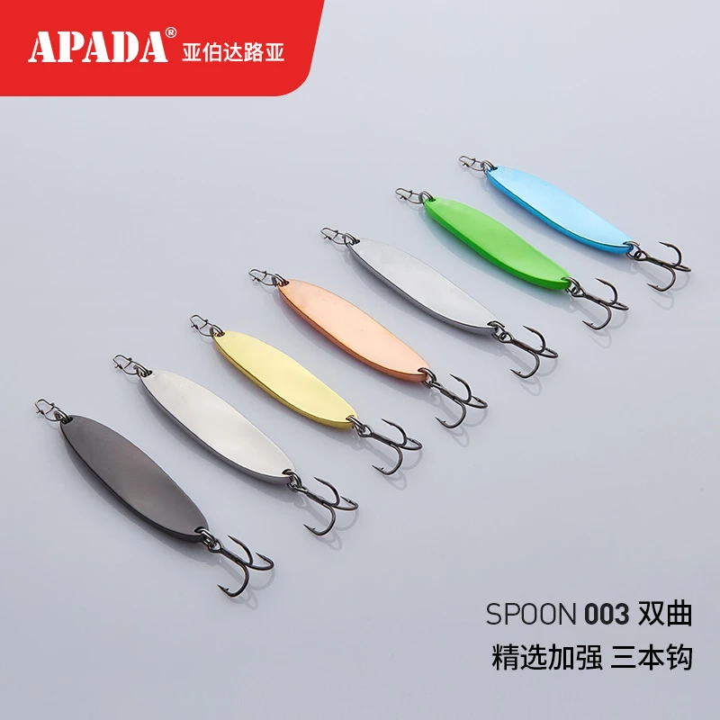 APADA亚伯达003双曲7.5-20克精选加强ST56三本钩路亚亮片鲈鱼金属