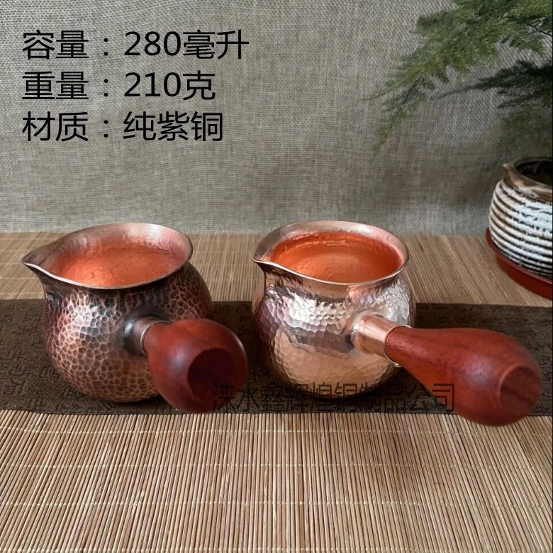 280毫升纯紫铜公道杯烧水壶迷你小容量罐罐茶铜壶复古手工泡茶壶