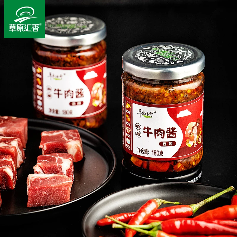 草原汇香传奇白蘑牛肉酱180g*3瓶拌饭拌面酱蘑菇酱调味酱夜宵