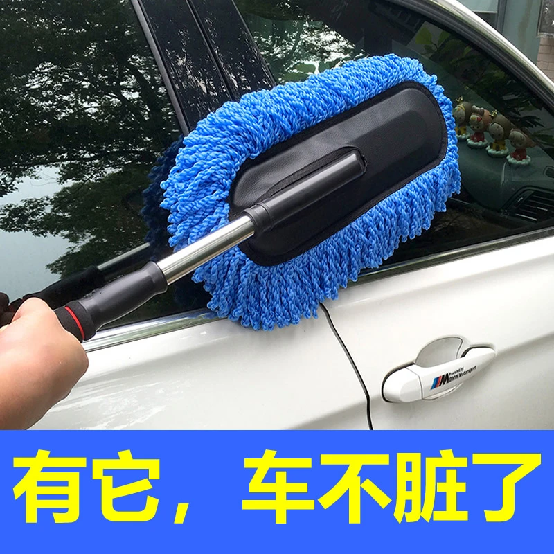 洗车工具全套套装组合家用套餐汽车除尘掸子擦车拖把刷子精洗车用