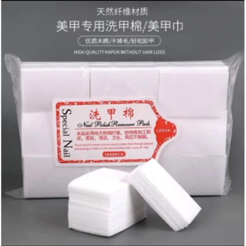 美甲硬棉片不掉毛不掉絮约600-800片之间清洁洗甲擦洗加厚棉片2包