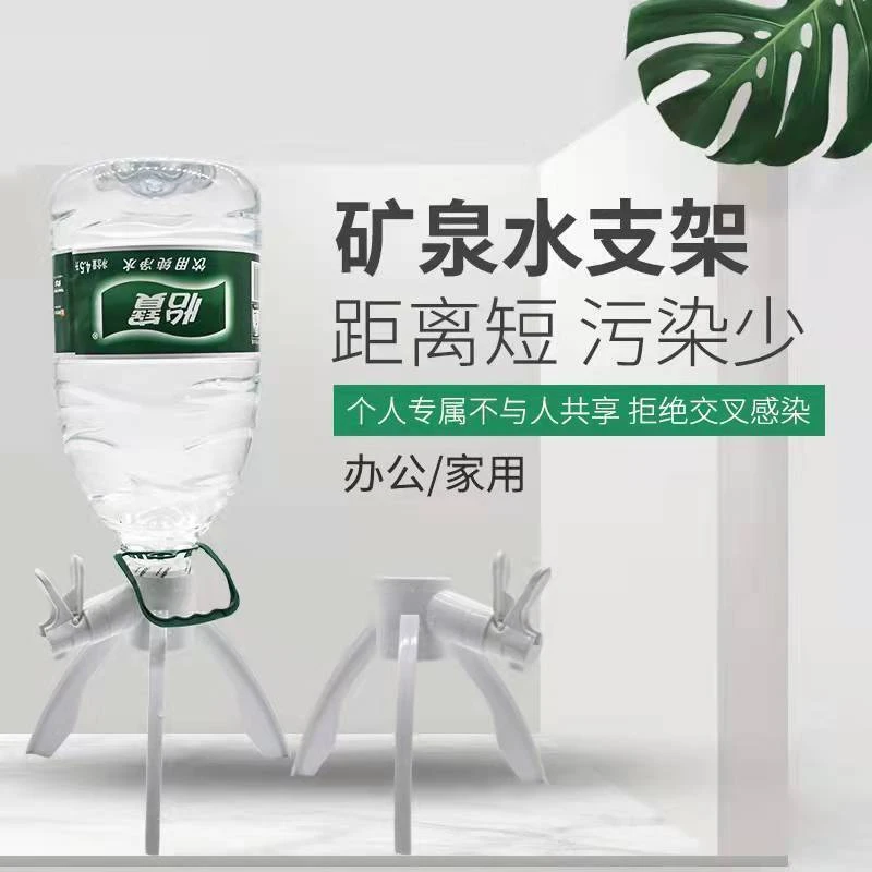 5升怡宝农夫山泉矿泉水桌面支架通用抽水取水充气器饮水器