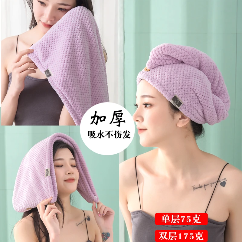 【2条装】加厚吸水干发帽 速干干发帽网红吸水干发帽浴帽双层可爱