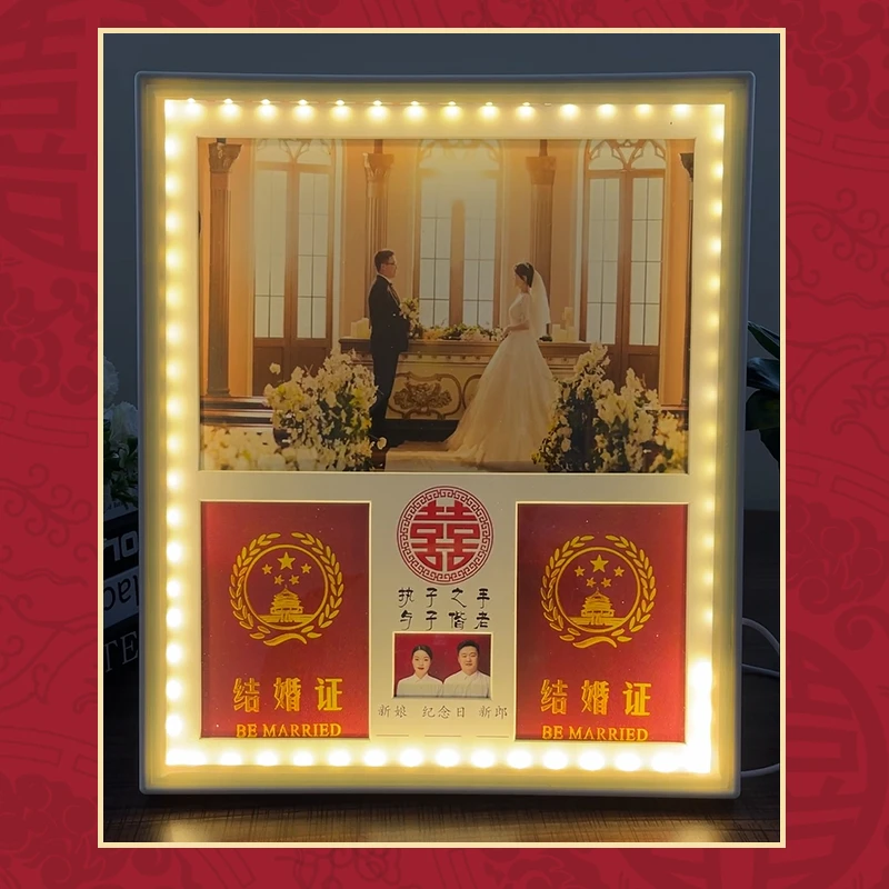 LED灯结婚证相框领证夫妻情侣登记照婚姻纪念证件礼物摆台送新人