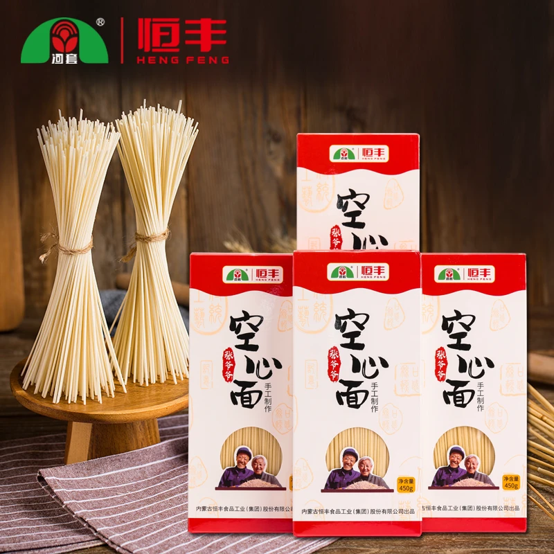 张爷爷空心面450g*4面条细腻优质新鲜