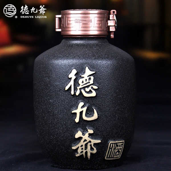 德九爷私藏清香型白酒粮食酒53度500ml纯粮食酿造53度500ml