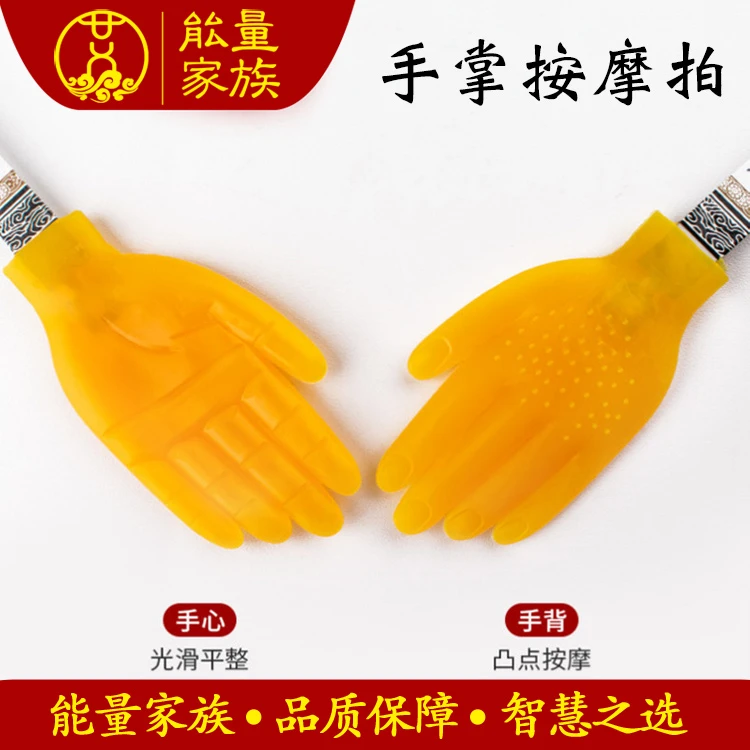 {品质优选}能量家族小黄手拍拍使用可用全家材质
