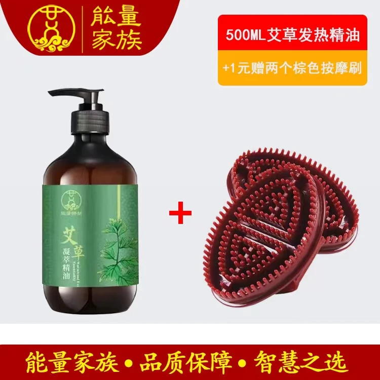 {能量家族}五行经络刷肚子肩颈背精油全身按摩软刷魔蝎刷全身通用