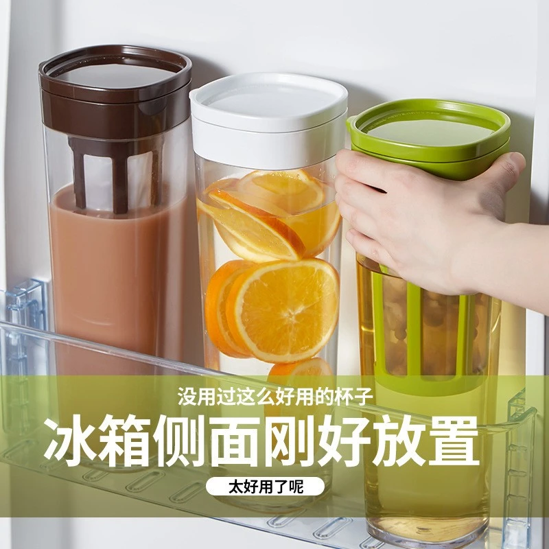日式冰箱冷水壶家用凉白开水瓶耐高温凉水壶冷萃咖啡带滤网泡茶壶