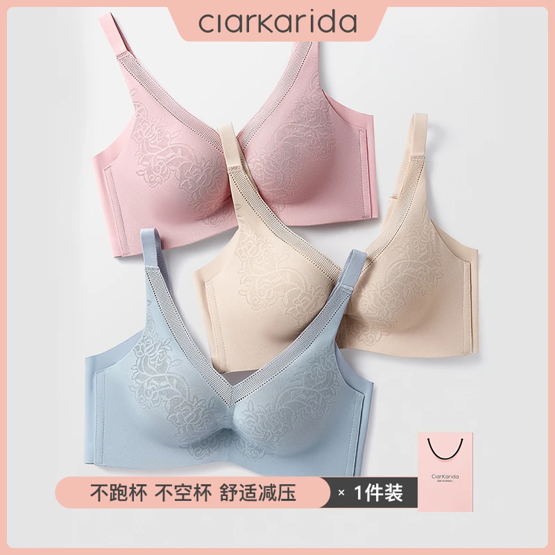 Clarkarida女士聚拢大胸内衣无痕性感小胸文胸美背胸罩无钢圈透气