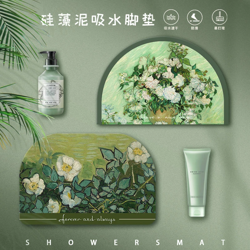 浴室吸水垫速干脚垫梵高名画半圆硅藻泥厕所卫生间门口地垫防滑垫