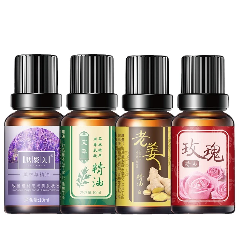 开背按摩精油拔罐精油SPA艾草老姜玫瑰颈部涂抹植物精油舒缓放松