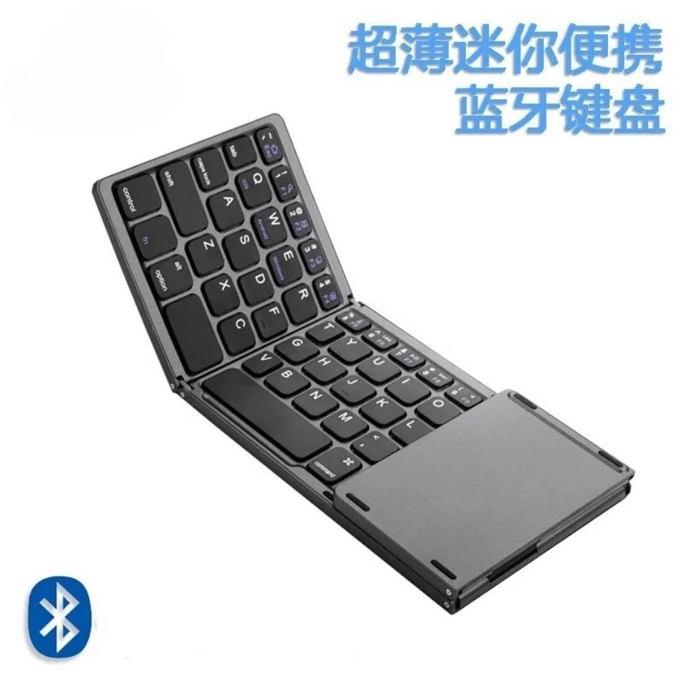 三折叠无线蓝牙键盘超薄便携无线键盘平板电脑手机外接键盘办公