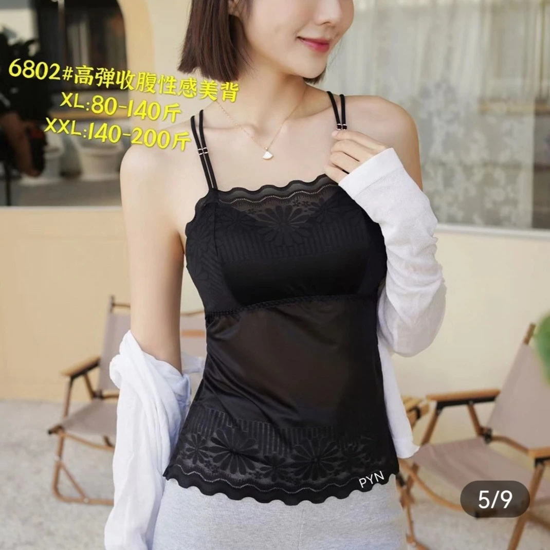 6802夏季高弹蕾丝时尚百搭女士中长款美背防走光透气打底吊带背心