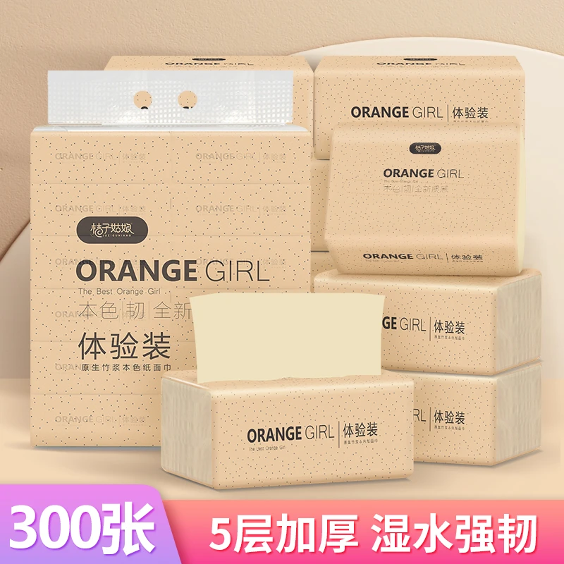 【12包/提】桔子姑娘家用抽纸厕所卫生纸抽餐巾纸面巾纸实惠装