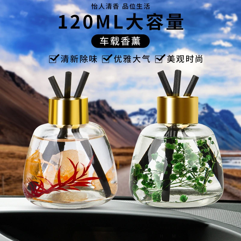 时尚除味车载香薰汽车香水车内用男士女士车用香氛卧室持久淡香