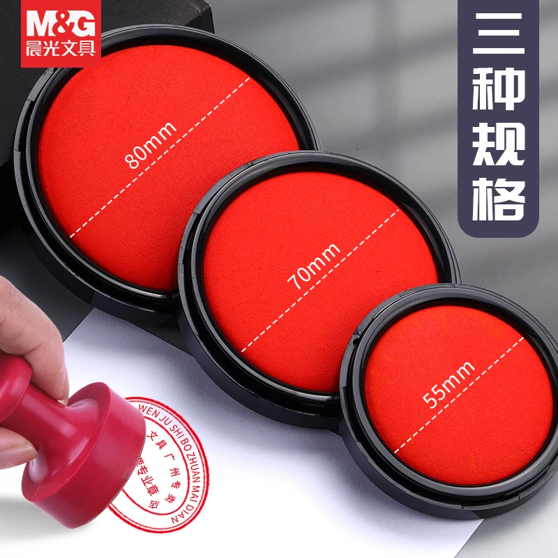 红色印台印泥快速干圆形印章印油小号便捷按手印指纹速干财务会计
