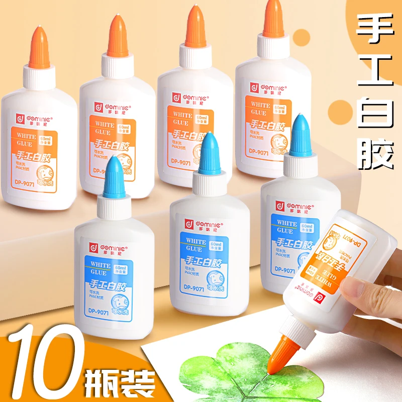 白乳胶办公学生diy手工专用儿童可水洗胶水粘贴固定模型液体胶水