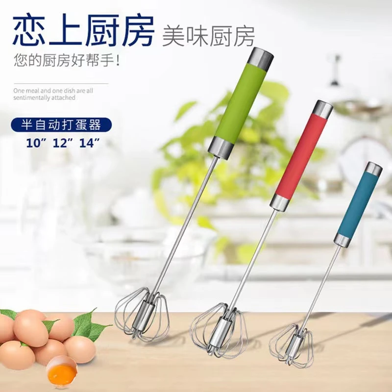 郭老怪不锈钢半自动旋转打蛋器按压式家用打蛋器