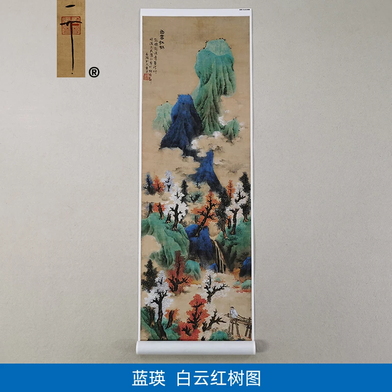高清原大蓝瑛代表作白云红树图国画没骨青绿重彩山水画微喷装饰画