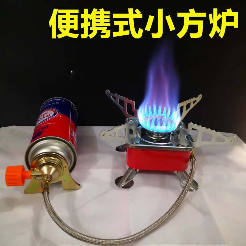 户外炉头迷你小四方燃气炉便携式折叠卡式野营野炊炊具丁烷气厂家
