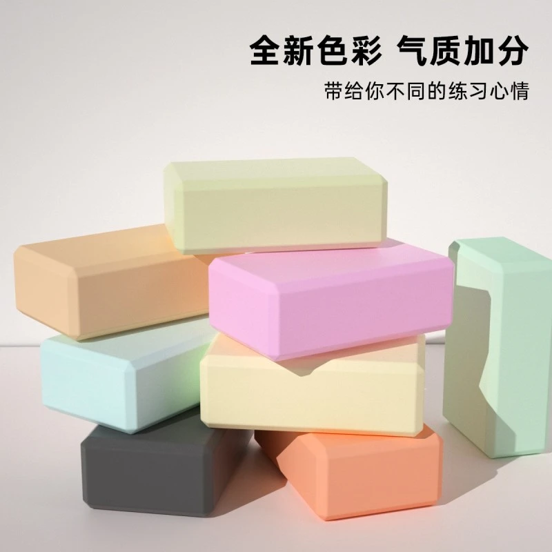 老师推荐-艾扬格瑜伽砖200克高密度抗压EVA泡沫砖