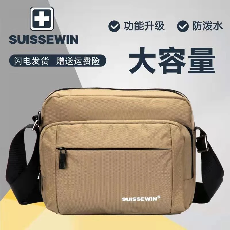 SUISSEWIN横版单肩斜挎包