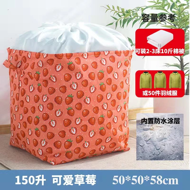 150L棉被棉麻布艺加大加厚换季衣服被子收纳袋大号防潮1个涂层