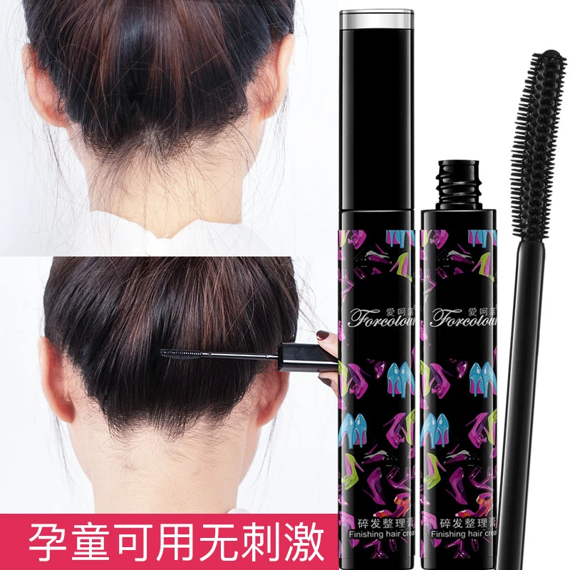 碎发神器整理膏防毛躁持久毛发定型啫喱固定发蜡棒免洗便携大容量