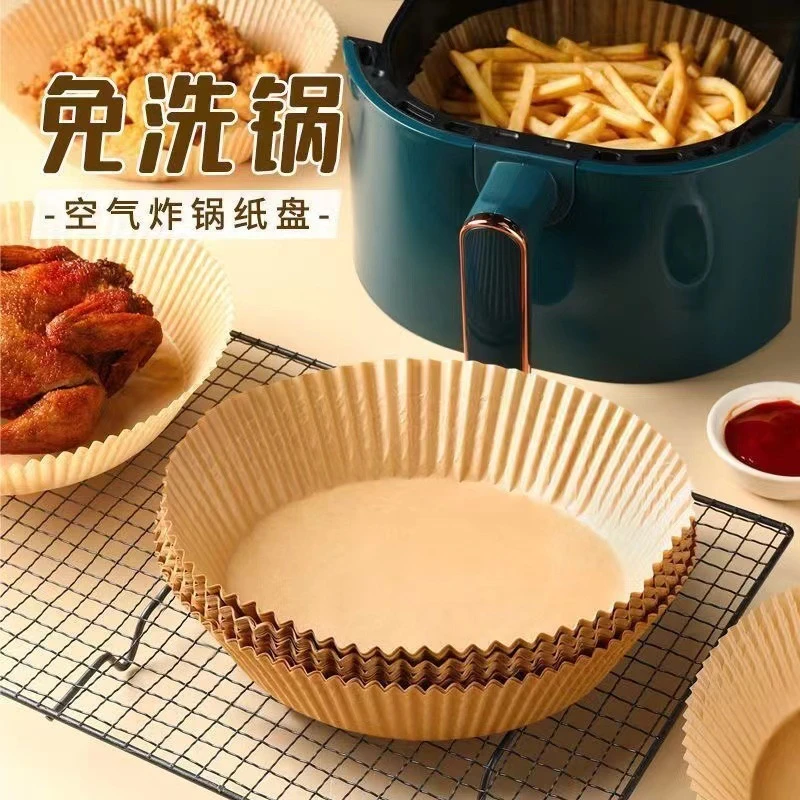 【厂家直销 】空气炸锅专用纸一次性纸垫油纸托锡纸