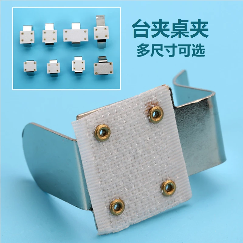 T台舞台夹子台夹围裙桌围桌裙桌布会议婚庆卡扣子母扣魔术贴围布