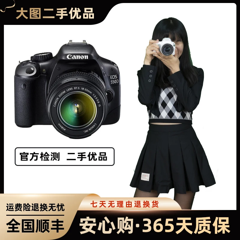 95新 Canon/佳能 二手550D600D700D800D入门级单反相机旅行高清