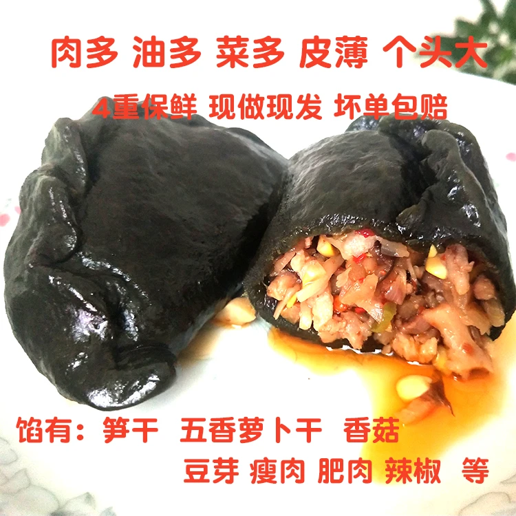 正宗江西特产鹰潭贵溪清明果纯手工制做麻叶果农家水秋果1千克