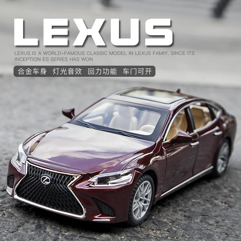 雷克萨斯ls500H车模男孩汽车模型仿真合金收藏玩具车摆件儿童开门