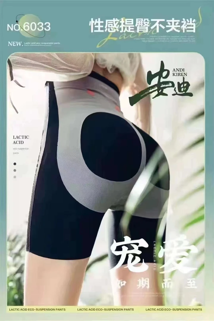 鲨鱼提臀裤打底裤女夏季收腹提臀瑜伽芭比裤骑行裤