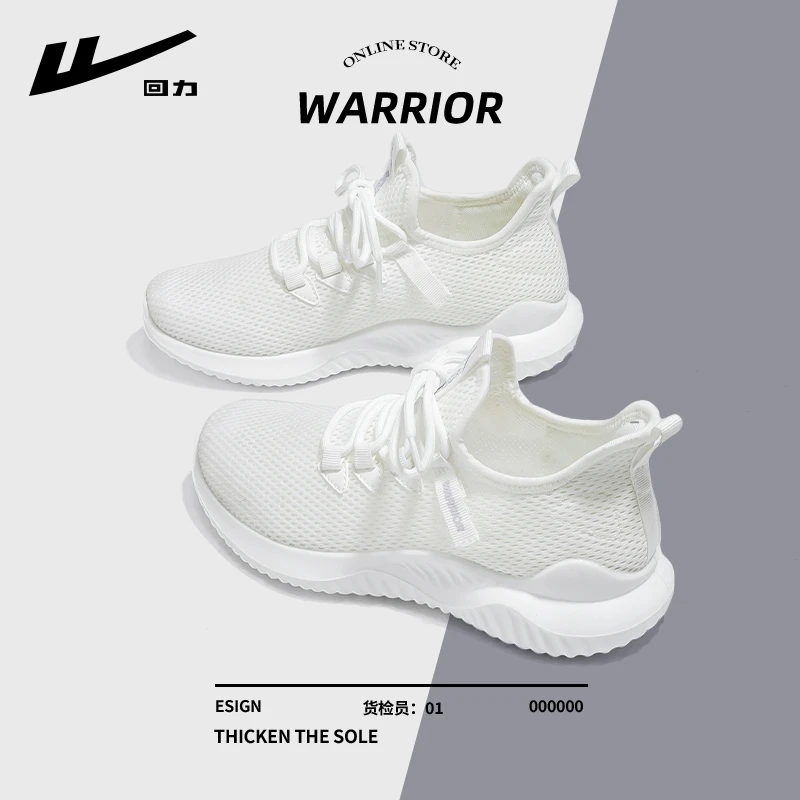 回力运动鞋女款2024夏季新款网面透气跑步女鞋子轻便减震薄款网鞋