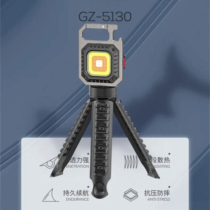 户外多功能随身钥匙扣灯三光源USB便携灯充电强光