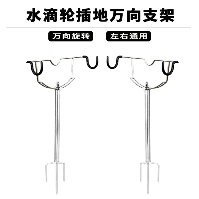 加长加粗不锈钢铝合金插地式筏竿筏钓支架微铅轮水滴轮万向鱼竿架