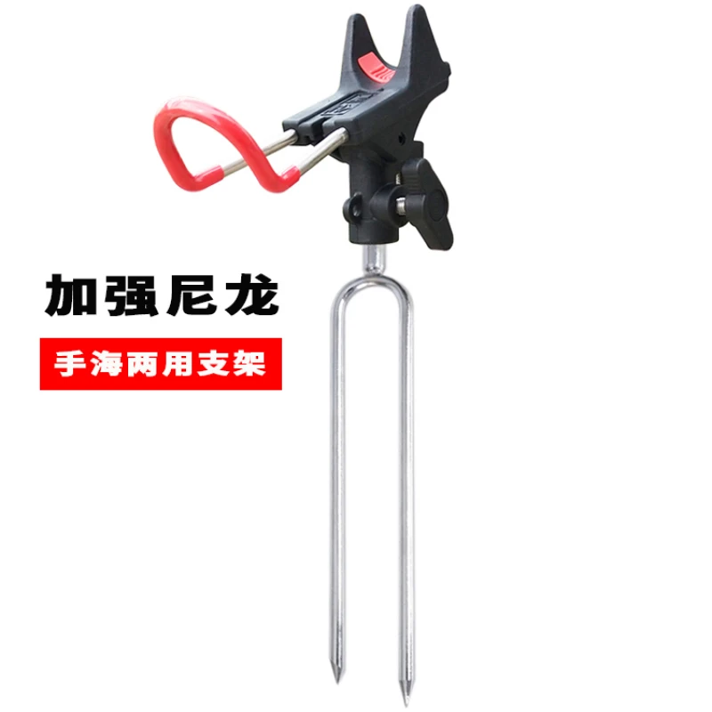 钓鱼竿架杆支架海杆万向地插杆架手海竿超硬单双插地炮台简易架子