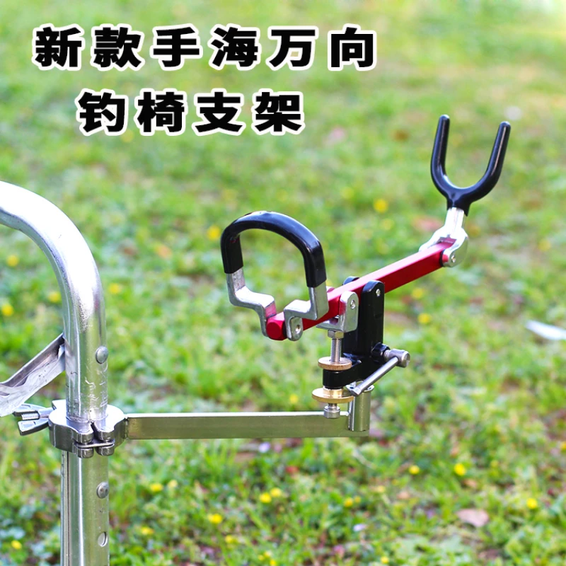 新款万向自动抱杆支架手海竿筏杆自锁紧钓椅不锈钢钓鱼炮台架包邮