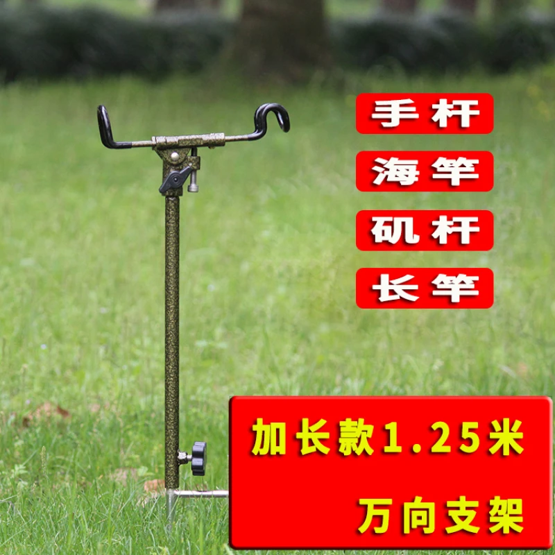 鱼竿长竿支架手杆海竿手竿万向钓鱼竿长杆全金属炮台支架地插包邮