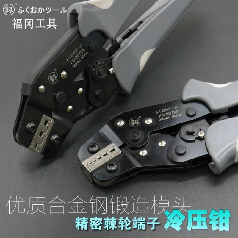 【亏米浮力】日本福冈电工产品压线钳夹线钳钳子接线省力优质工具