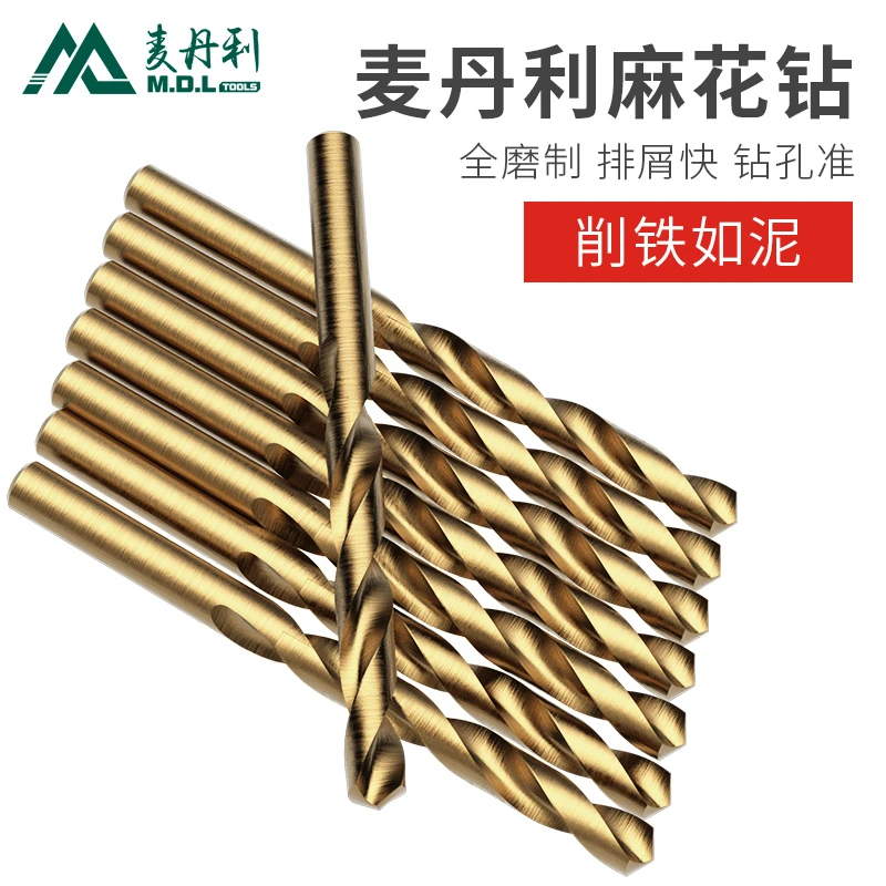 【热销浮力】麦丹利倒角麻花钻304高速不锈钢专用手电钻钻头系列