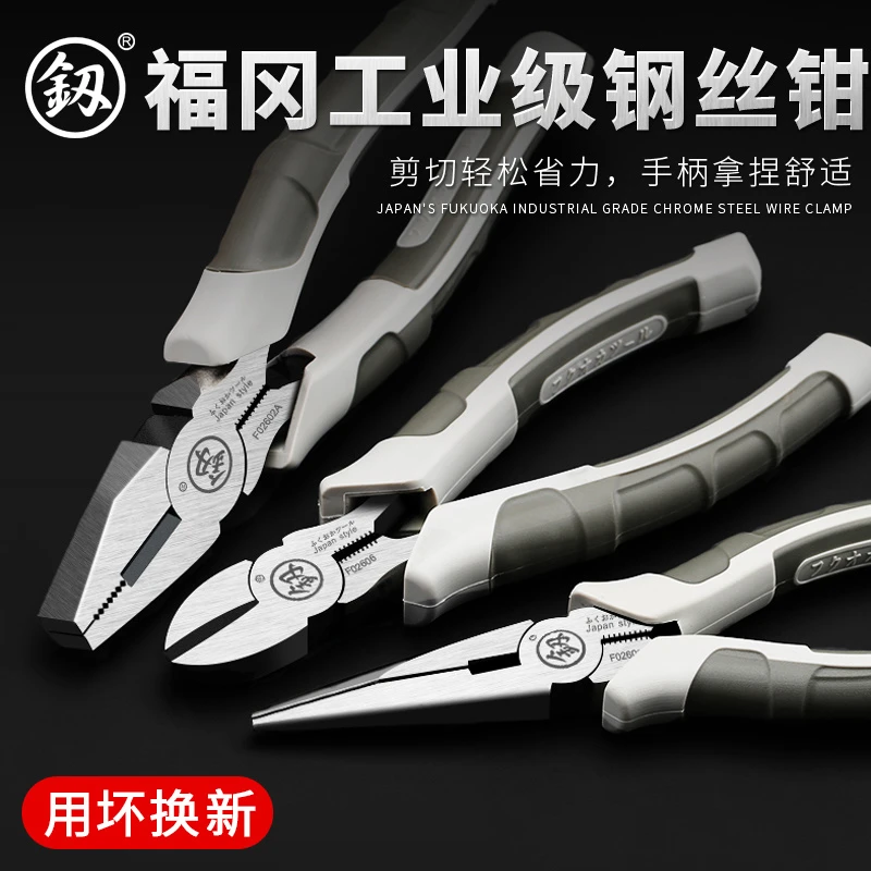 釰老虎钳尖嘴钳斜嘴钳工业级省力耐用三件套专用胶钳胶把钳子工具