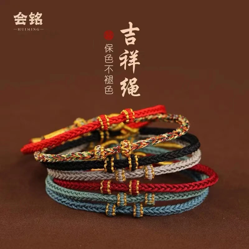 布艺手链 半成品可穿珠红绳手链情侣款 本命年吉祥