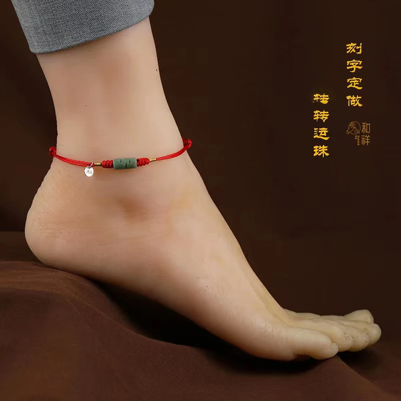 布艺脚链 路路通转运珠红绳脚链本命年红脚绳男女编织脚链