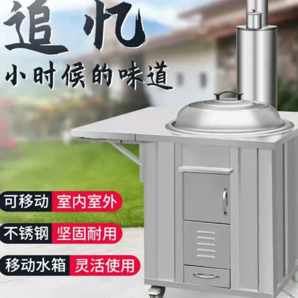 精品柴火灶2024款，特厚板材！火力猛！节能环保！移动方便！无烟农村