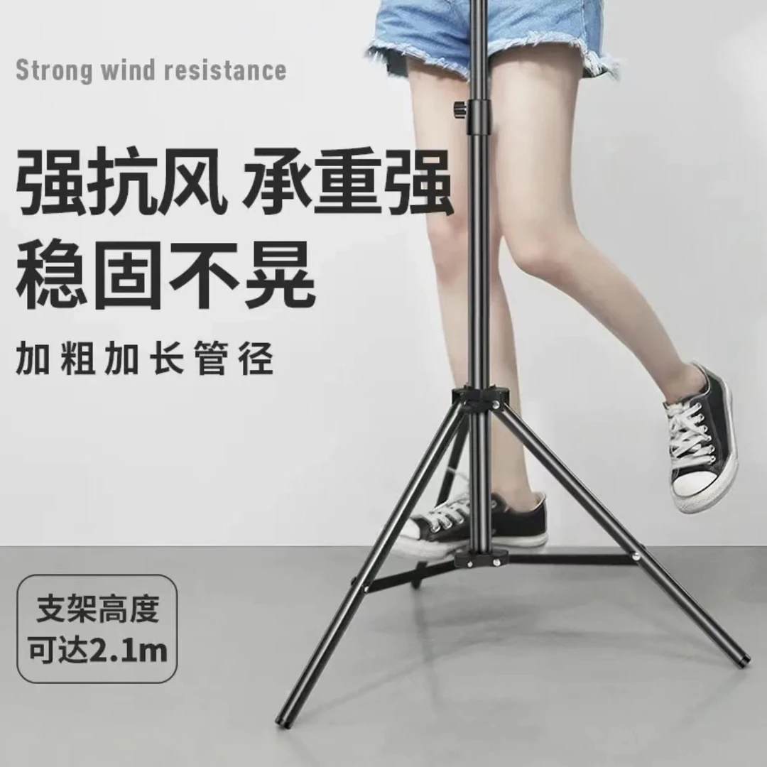 【宠粉】直播手机支架1.7米落地三脚架配手机旋转夹子加粗落地式