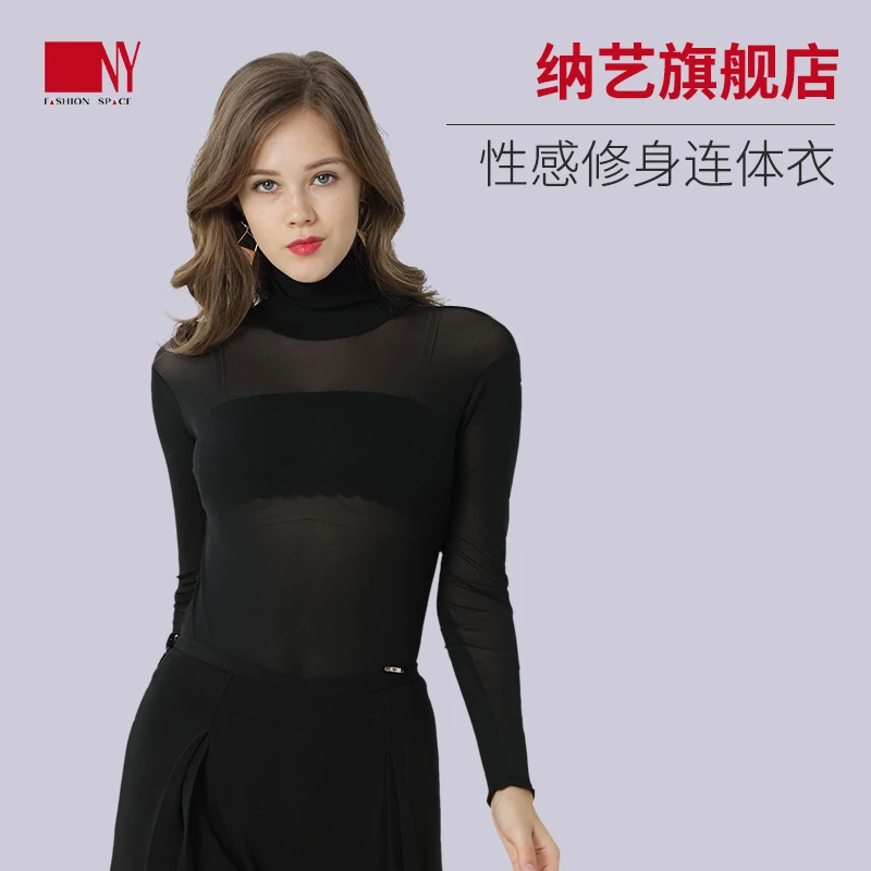 NY16178VT-1纳艺摩登拉丁探戈国标舞专业舞蹈服装表演练习女上衣