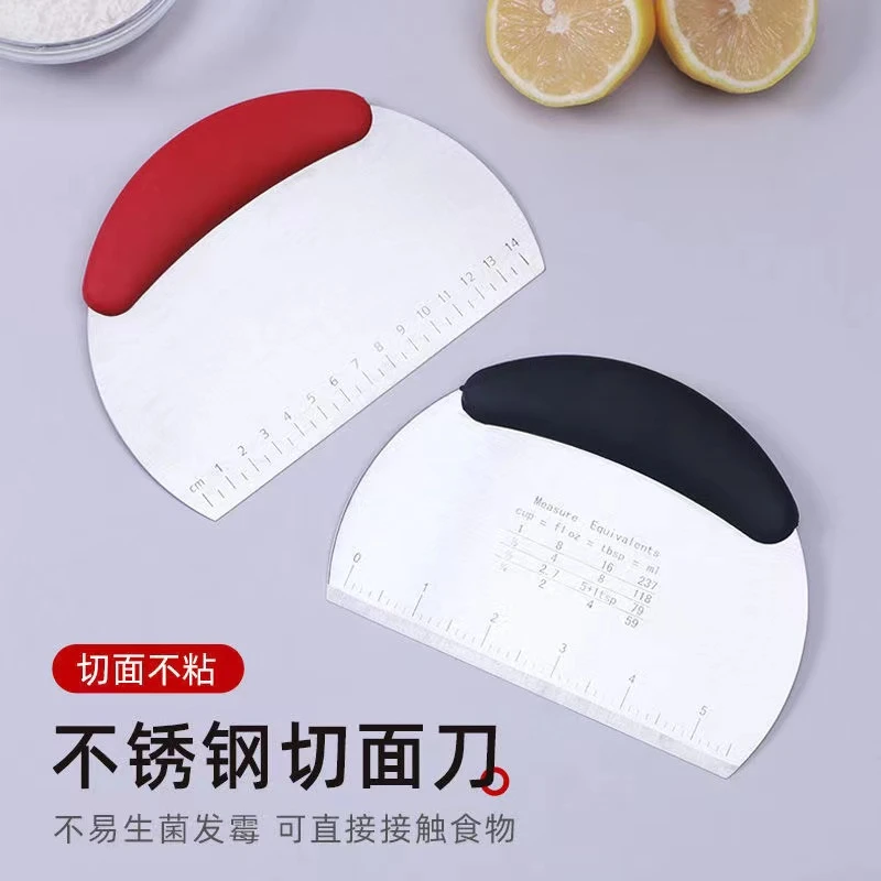 【美食主播专属】切面刀家用刮板奶油刮刀下单送(塑料切面刀1个)